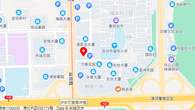  关于深圳市鑫旺微电子有限公司办公地址变更通知！